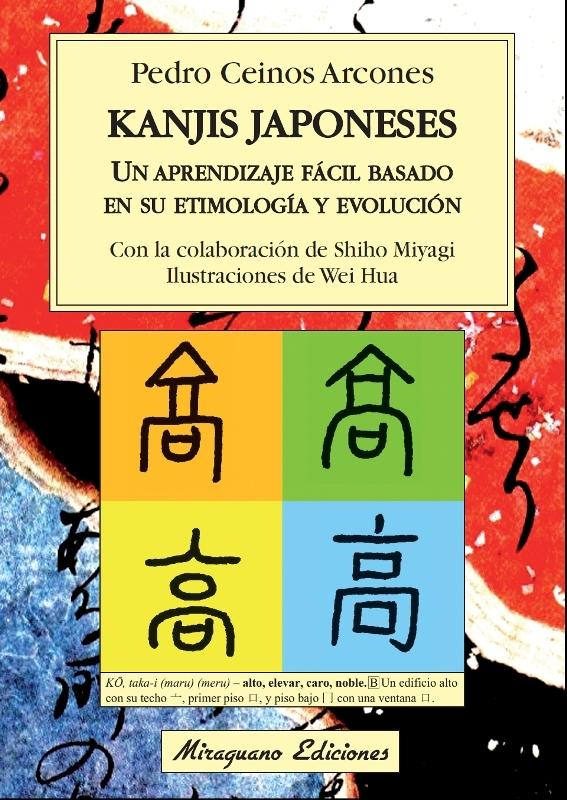 Kanjis Japoneses "Un Aprendizaje Fácil Basado en su Etimología y Evolución"