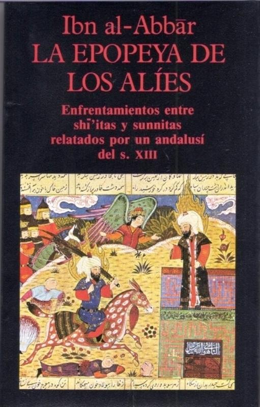 Epopeya de los Alíes, La "Los Enfrentamientos Entre Shi'Itas y Sunnitas relatados por un Andalusí del S-XIII"