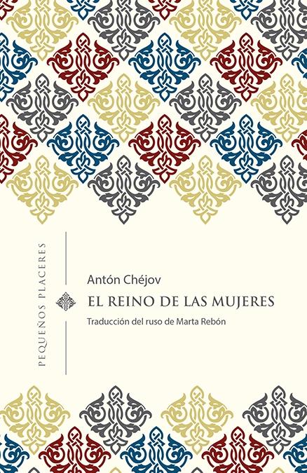 Reino de las mujeres, El