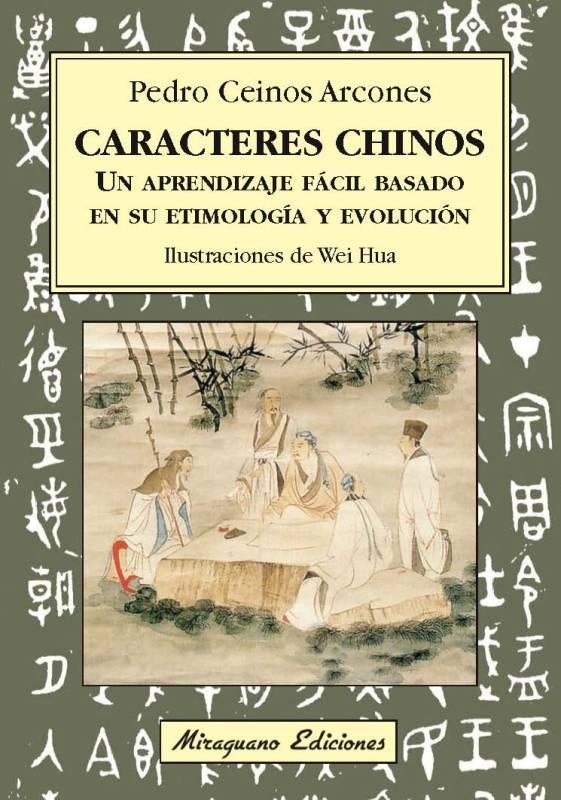 Caracteres chinos "Un aprendizaje fácil basado en su etimología y evolución"