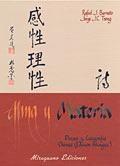 Alma y materia "Poesía y caligrafía china"