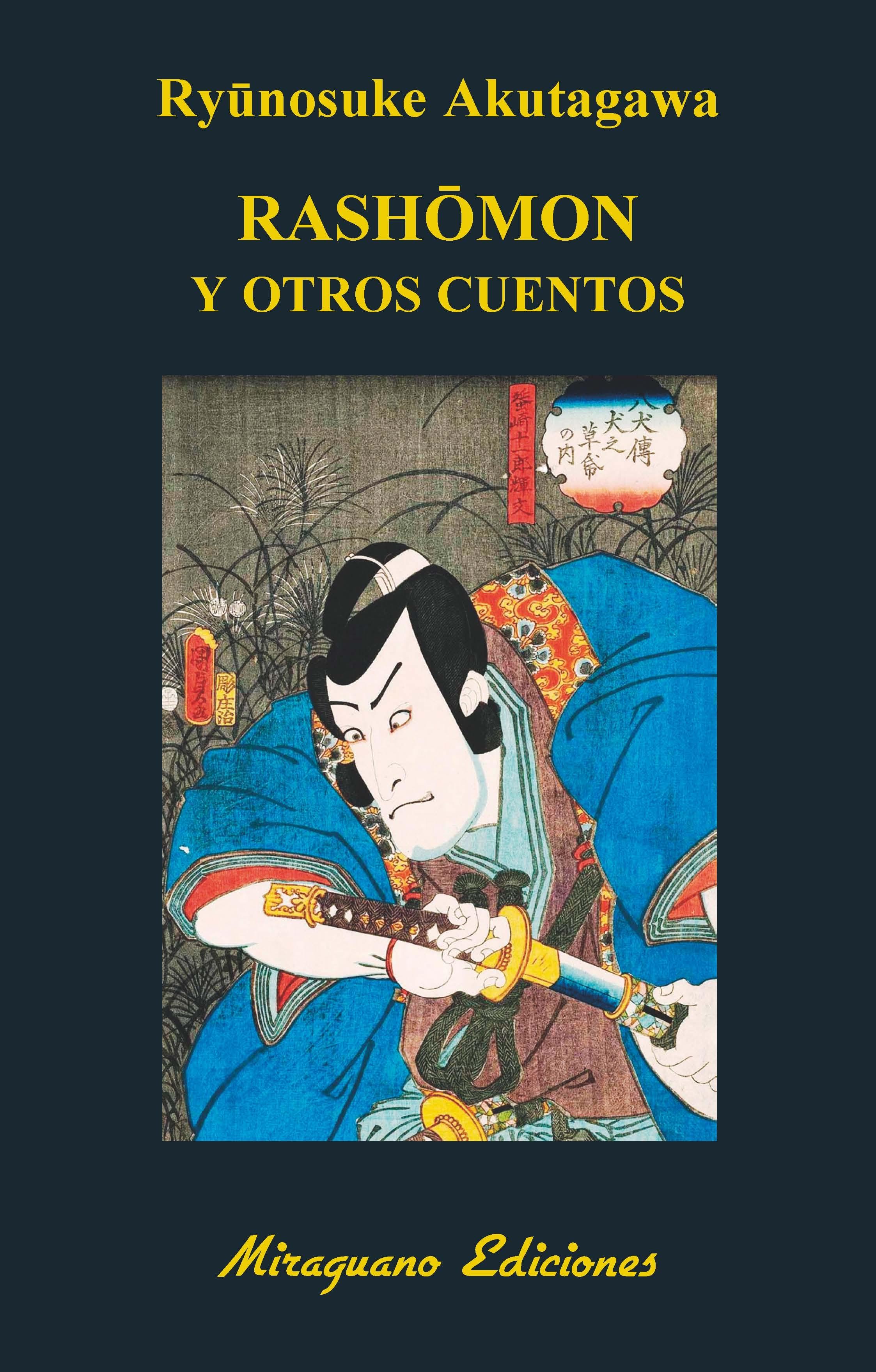 Rashomon y otros cuentos