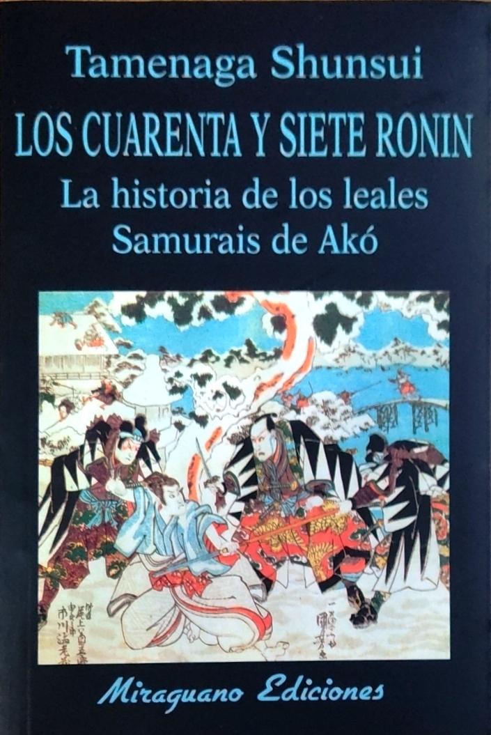 Cuarenta y Siete Ronin, Los. la Historia de los Leales Samurais de Akó