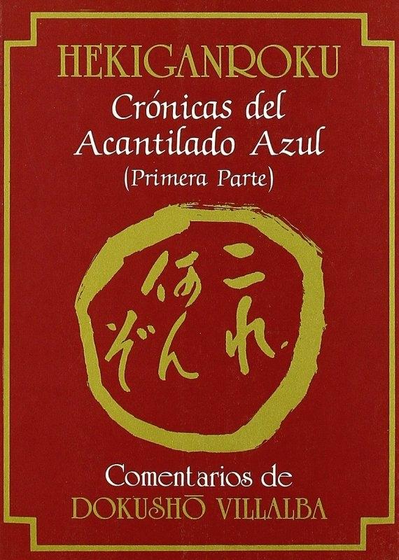 Hekiganroku "Crónicas del acantilado azul (Primera parte)"