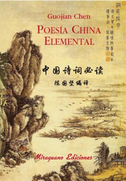 Poesía china elemental