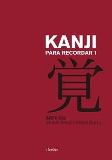 Kanji para recordar I "Curso mnemotécnico para el aprendizaje de la escritura y el significado"