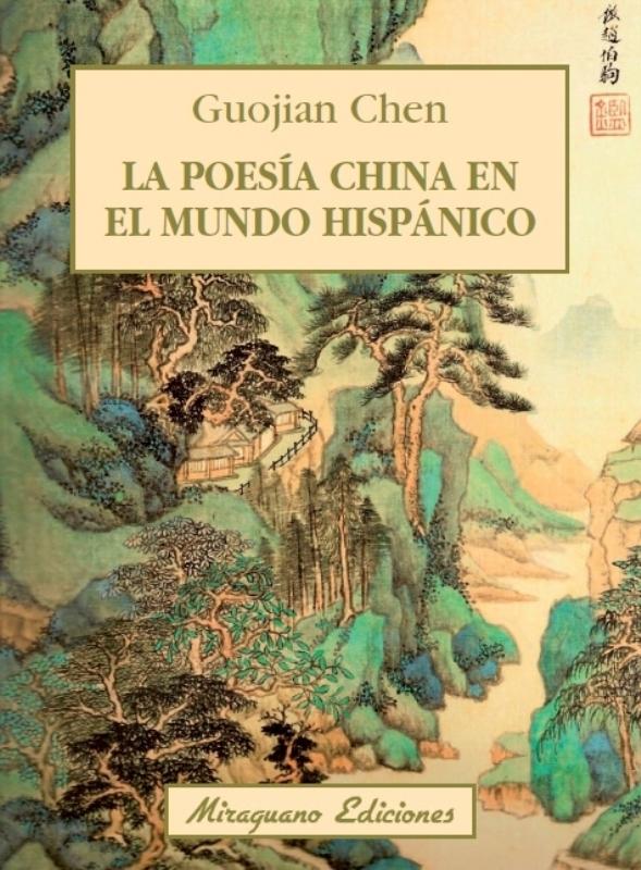 Poesía china en el  mundo hispánico, La