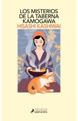 Los misterios de la taberna Kamogawa "La taberna Kamogawa 1"