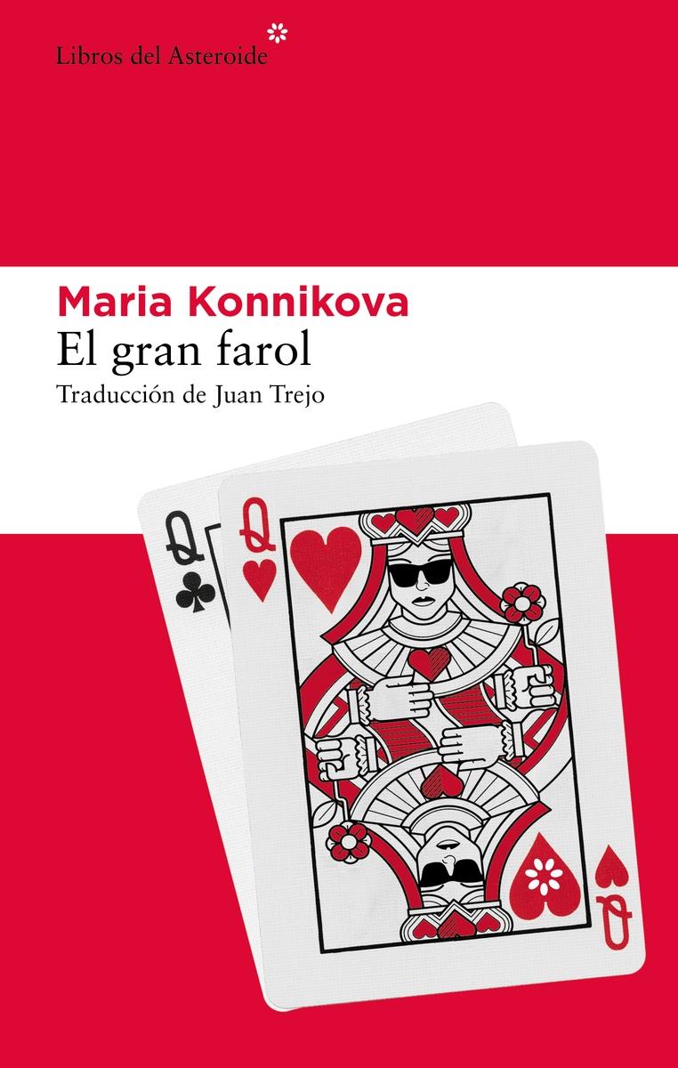 Gran farol, El "Cómo aprendí a prestar atención, dominarme y ganar"