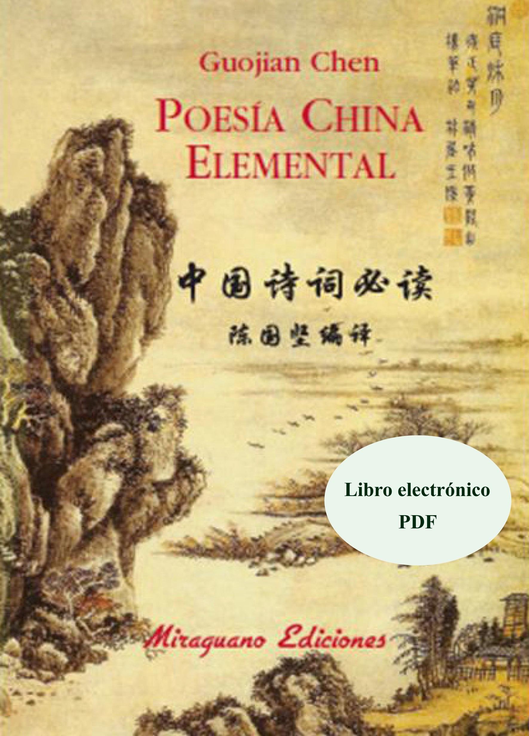 Poesía china elemental "Libro Electrónico (PDF)"