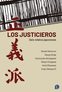 Justicieros, Los "Seis relatos japoneses"