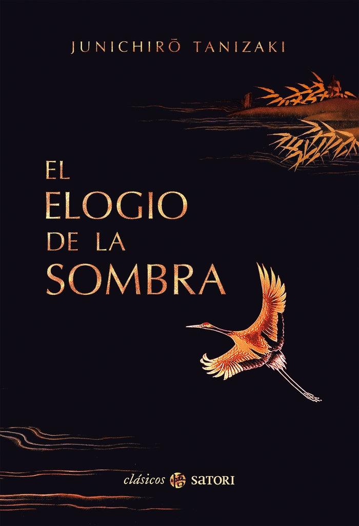 Elogio de la sombra, El