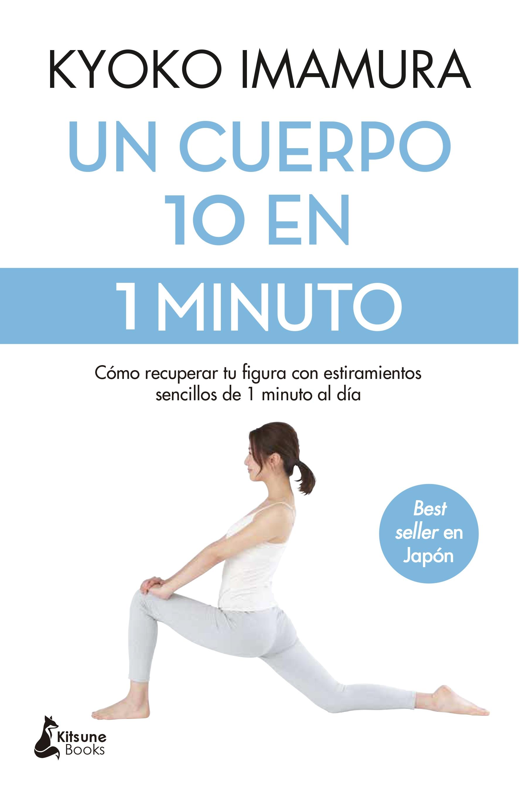 Cuerpo 10 en 1 minuto, Un "Cómo recuperar tu figura con estiramientos sencillos de 1 minuto al día"