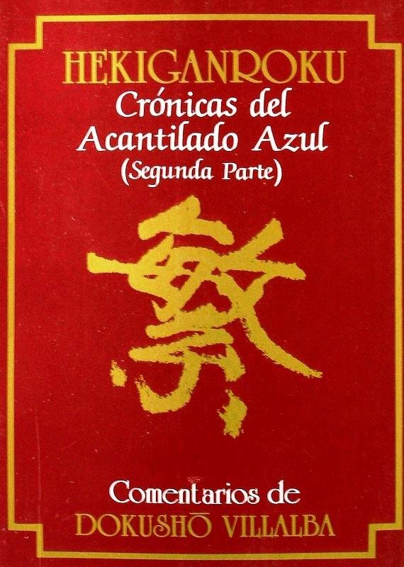 Hekiganroku "Crónicas del acantilado azul (Segunda parte)"